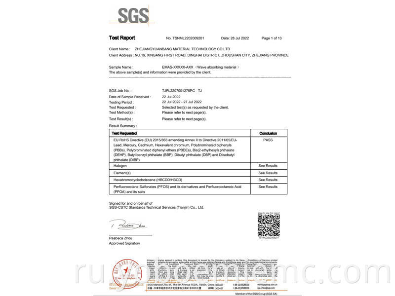 High Frequency Silicone Certification1